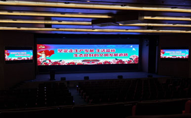 重慶大學附屬學院大教室P3室內LED大螢幕83㎡