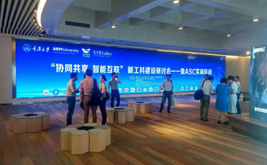 重慶大學附屬學院展示廳P3 LED大螢幕52㎡