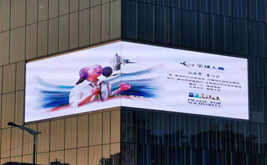 台灣P6戶外拐角LED廣告顯示屏