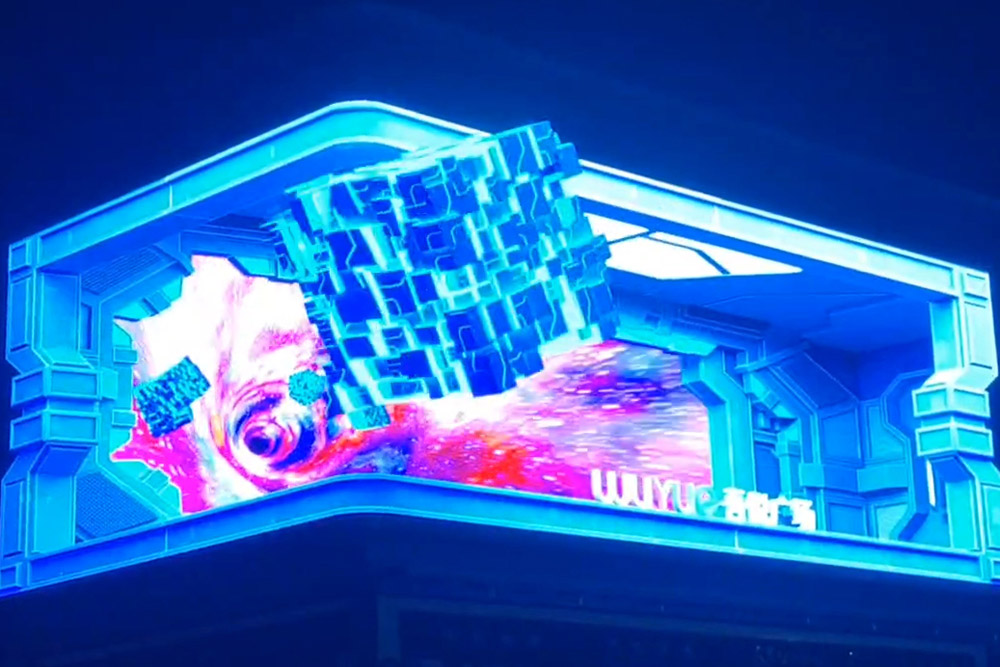 918博天堂P8戶外裸眼3D LED大屏380平米應用於宜昌