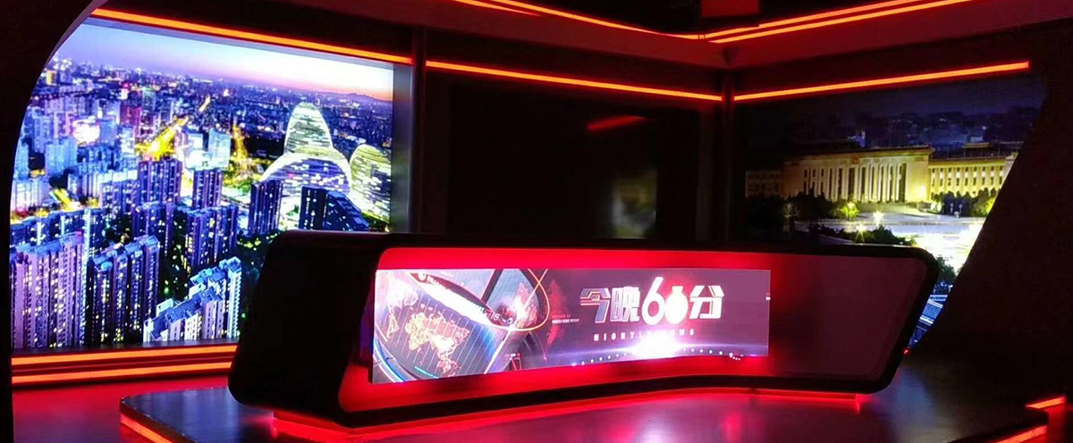 北京某電視台P2.5柔性LED顯示屏